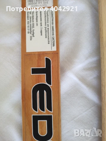 Подматрачна рамка, снимка 3 - Спални и легла - 50646198