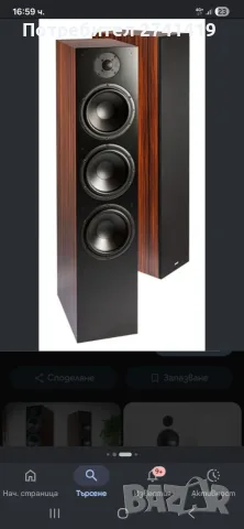 Nubert nubox-683