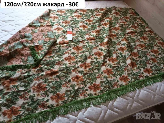 Жакардови покривки,ковертюри за легло,диван от СОЦА, снимка 5 - Покривки за легло - 56184262