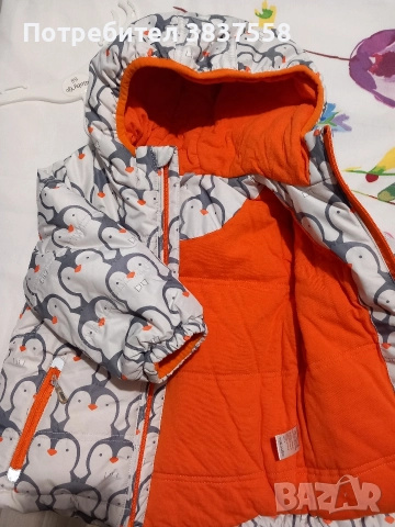 Зимно детско яке