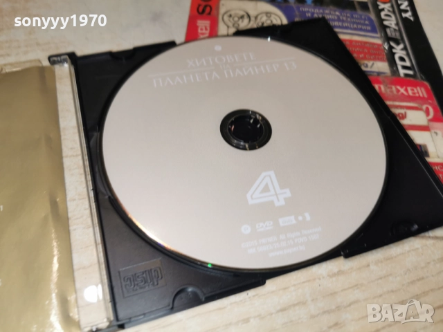 4 ПАЙНЕР 13 ДВД 2112251822, снимка 8 - DVD дискове - 52867965