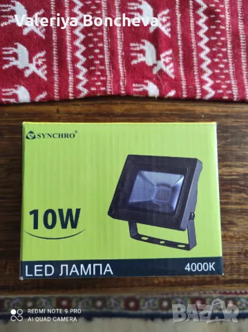 Външна лед лампа, снимка 7 - Външни лампи - 49538460