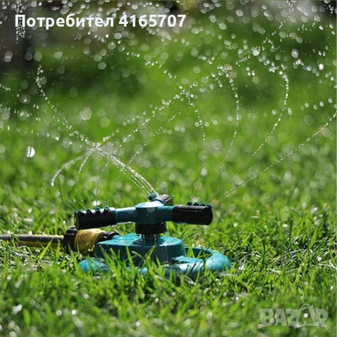 Автоматична градинска пръскачка с 3 регулируеми рамена и 12 дюзи, 360°, снимка 10 - Други - 53371743