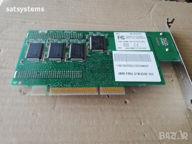 Видео карта Matrox IBM MIL2A/8/IB2 8MB AGP, снимка 8 - Видеокарти - 41270609