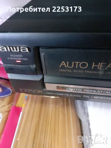 Видео Аива, снимка 1