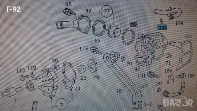 A0129975148**NEU**Mercedes Benz**УПЛЪТНЕНИЕ ЗА ВОДНАТА СИСТЕМА **, снимка 4 - Части - 40309846