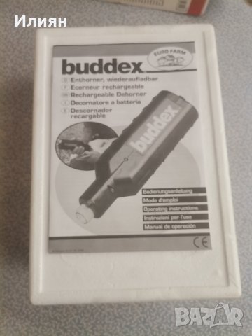 Обезроговител на батерия , снимка 5 - За селскостопански - 44149546