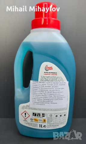 Продавам полски перилен гел Clean Net Color 1 л, снимка 2 - Други стоки за дома - 49561573
