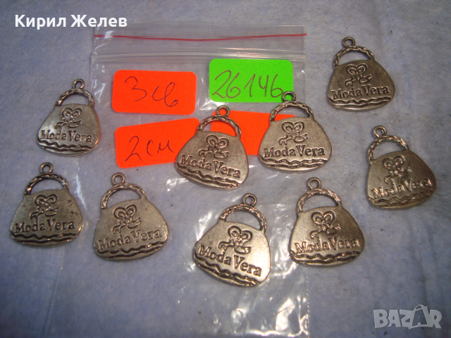 Лот 9 ПОСРЕБРЕНИ ФЕШЪН АРТ ВИСУЛКИ МОДА ВЕРА за УКРАСА БИЖУТЕРИЯ НАКИТИ 26146, снимка 1 - Други - 36364072