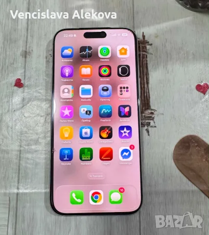 Iphone 17 pro max 