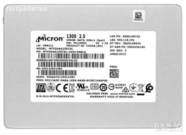 Нов SSD 256GB Micron, снимка 1 - Твърди дискове - 48700096