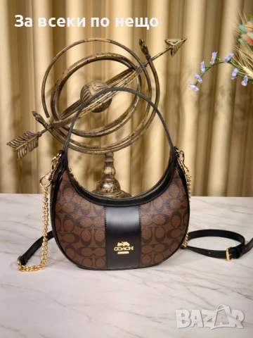 Coach Дамска Чанта - Налични Различни Цветове Код E1043, снимка 7 - Чанти - 52172491