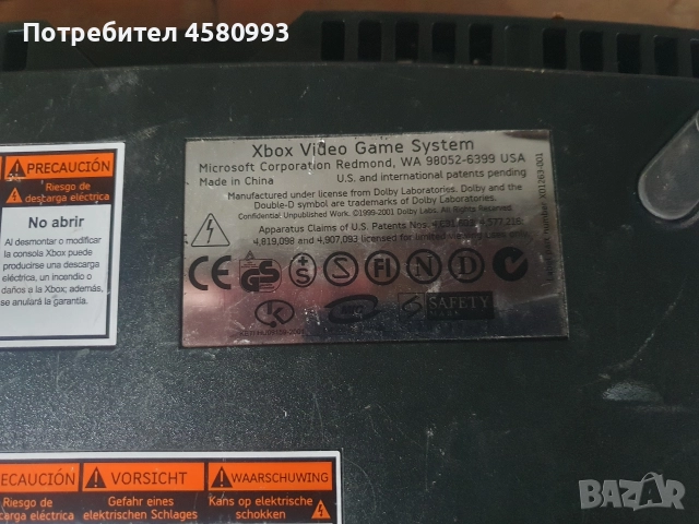 Ps2,Xbox, Nintendo wii, снимка 7 - PlayStation конзоли - 52848443