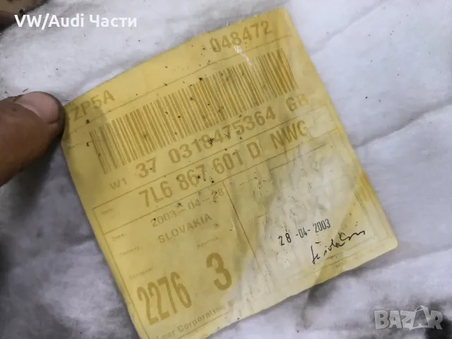 Кора заден капак багажник за Фолксваген Туарег VW Touareg 7L6867601D, снимка 4 - Части - 47499984