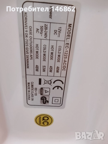 хладилна чанта 12/220в, снимка 9 - Хладилни чанти - 52873933