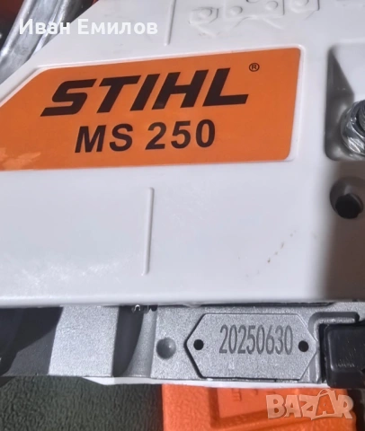 Чисто нова резачка STiHL MS 250, снимка 4 - Градинска техника - 53328279