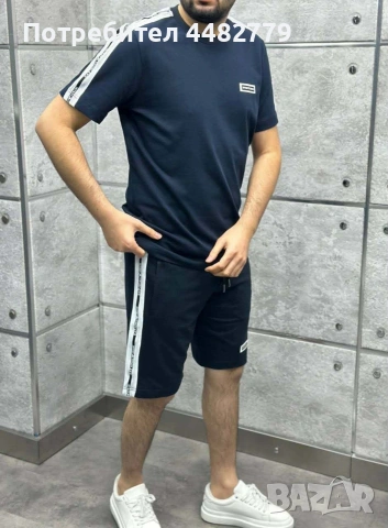 мъжки комплект 