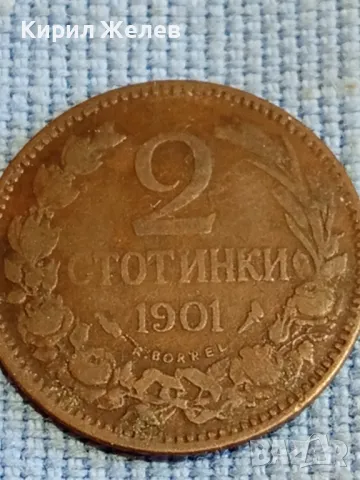 Стара монета 2 стотинки 1901г. Княжество България рядка за КОЛЕКЦИОНЕРИ 48329, снимка 4 - Нумизматика и бонистика - 47833651