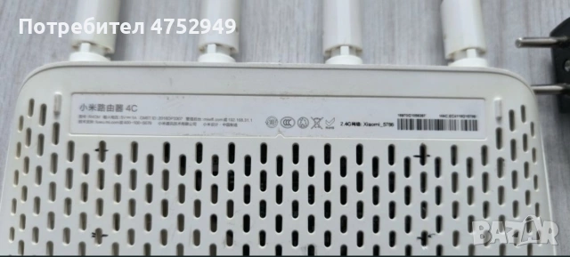 Рутер xiaomi C4 2.4G, снимка 2 - Рутери - 53684363