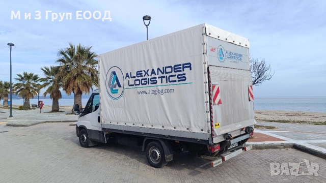 Превоз на товари от и до Гърция 🇬🇷 🇧🇬  