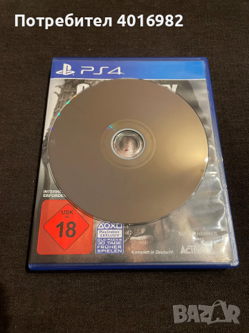 Игри за PlayStation 4 и 5, снимка 8 - Игри за PlayStation - 44583081