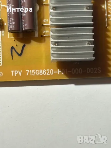 T-con V15 43UHD TM120 VER0.4 за PHILIPS 43", снимка 6 - Части и Платки - 48464456