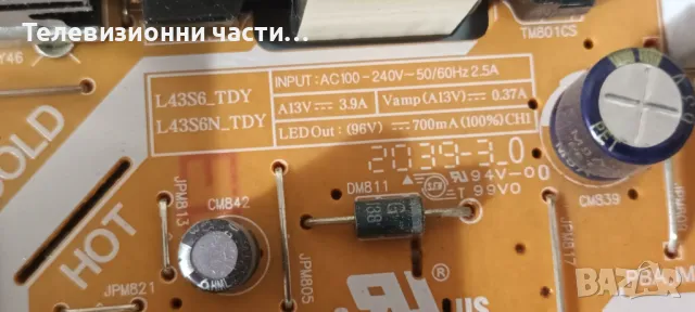 Samsung UE43TU8072U със счупен екран CY-BT043HGER1V HV430QUB-F1A BN41-02756C BN94-15769L/BN44-01053А, снимка 12 - Части и Платки - 48471115