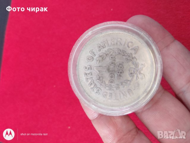 Монета 1 долар - 1851 (реплика), снимка 4 - Нумизматика и бонистика - 34089399