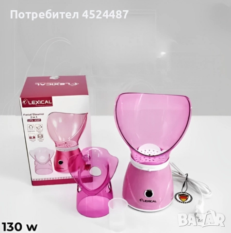 Уред за почистване на лице,работещ с пара,130W, снимка 3 - Козметика за лице - 51520266