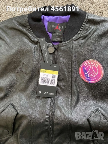Дамско яке Jordan, снимка 5 - Якета - 51860174