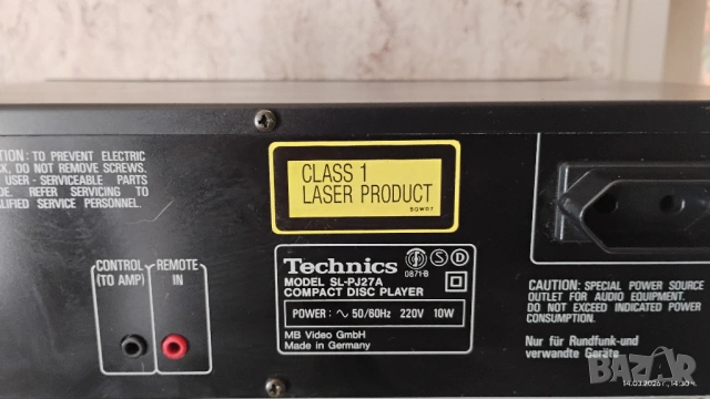 Technics SL-PJ27A, снимка 10 - Други - 53850462