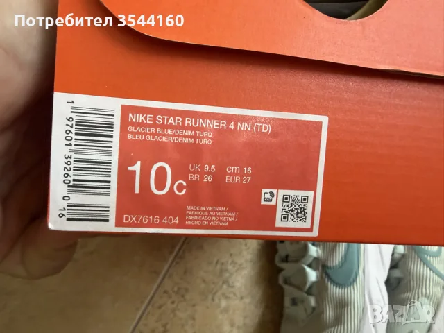 детски маратонки nike star runner 4 nn 27, снимка 6 - Детски маратонки - 55727517