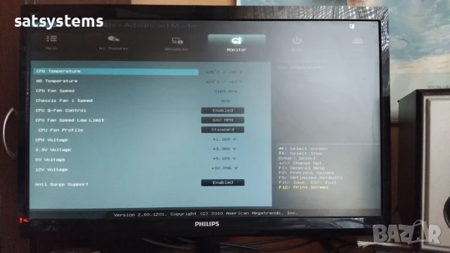 Дънна платка Asus P8H61-M Socket LGA1155, снимка 17 - Дънни платки - 50912380