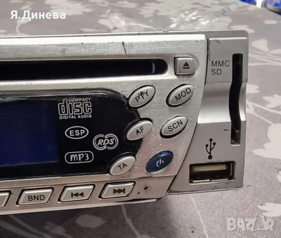 Неработещо CD за кола Ciatronic , снимка 3 - Аксесоари и консумативи - 48695210