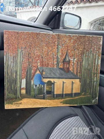 Маслена картина 