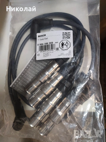 Продавам запалителни кабели за свещи Bosch 