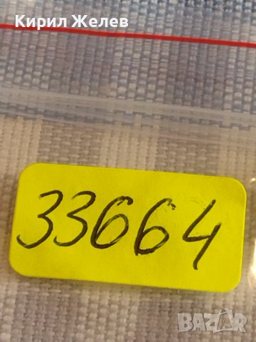 Две монети 5 сантима 1928г. / 10 сантима 1925г. Кралство Белгия за КОЛЕКЦИОНЕРИ 33664, снимка 10 - Нумизматика и бонистика - 44350453