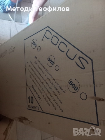 Нови алуминиеви радиятори