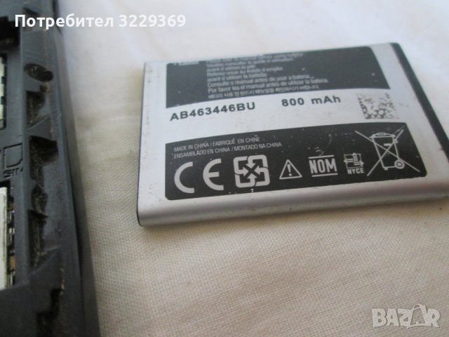 Мобилен телефон Samsung GT - E1081T. GSM, снимка 4 - Samsung - 40371176
