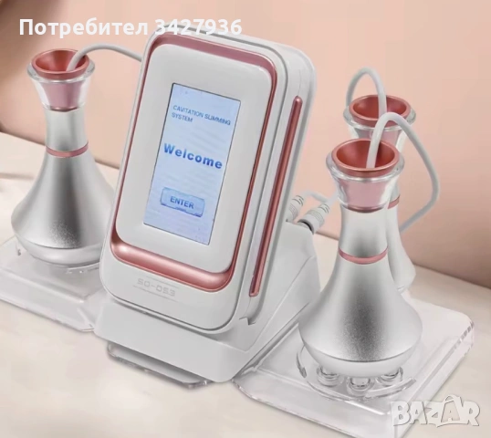 3 в 1 80 kHz кавитация 