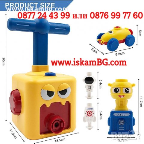 Изтрелвачка на колички с балони - КОД 3291 - ПРЕДЛАГАМЕ 2 РАЗЛИЧНИ КОМПЛЕКТА, снимка 5 - Коли, камиони, мотори, писти - 39767569