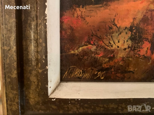 Митко Димитров 1946-2022, снимка 5 - Картини - 53100159