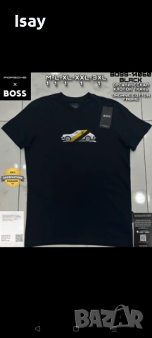 Мъжка тениска ХУГО БОСС в черен цвят 2ХЛ последен размер 