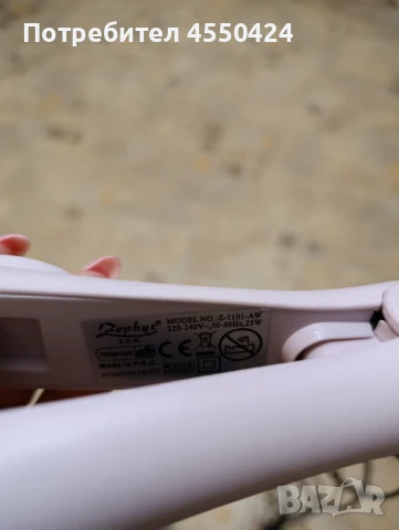 Маша и преса за коса , снимка 3 - Маши за коса - 51209821