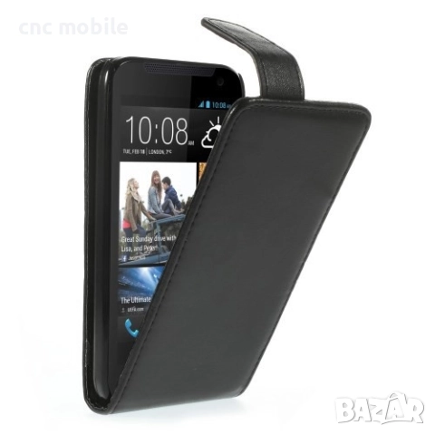 HTC Desire 820 калъф case , снимка 10 - Калъфи, кейсове - 51575053