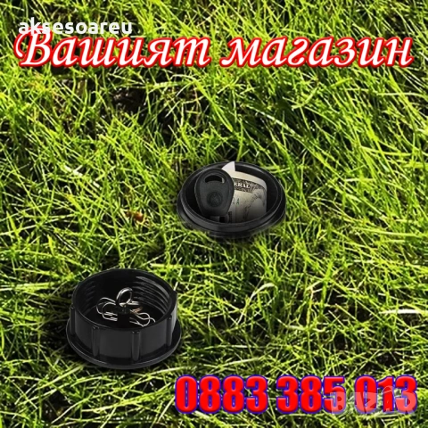 3 бр. Скривател за ключове за градина реалистичен подземен сейф тип поливна система здрава пластмаса, снимка 11 - Напояване - 53874036