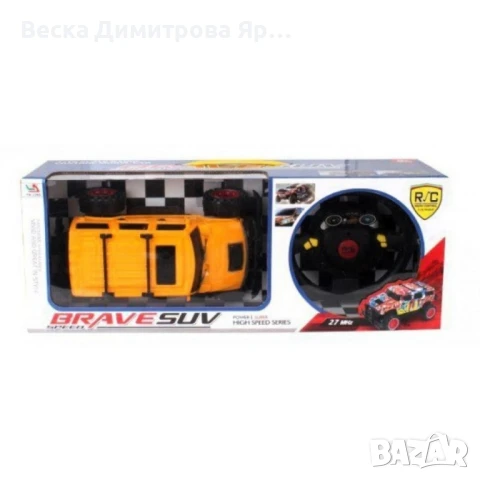 Джип с дистанционно управление BRAVE SUV – за малките приключенци с големи мечти!, снимка 2 - Други - 51172214