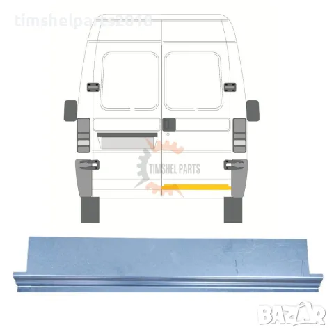 Ремонтен панел Задна врата (Вътрешна Част) за FIAT Ducato- Boxer-  Jumper от 1994 до 2006 г