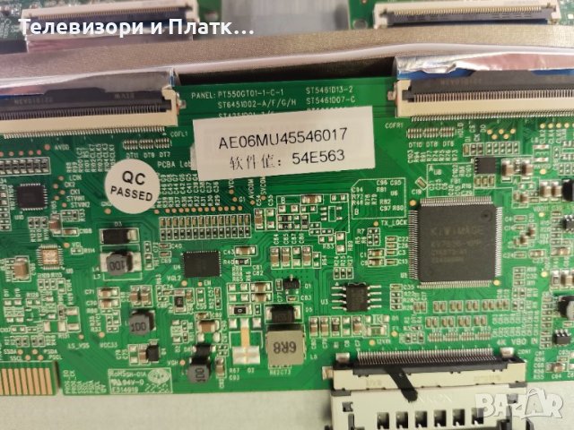 arielli qled50n23 TP.SK706S.PC822 Борда е продаден  PT550GT01-1-c-1, снимка 4 - Части и Платки - 41868269