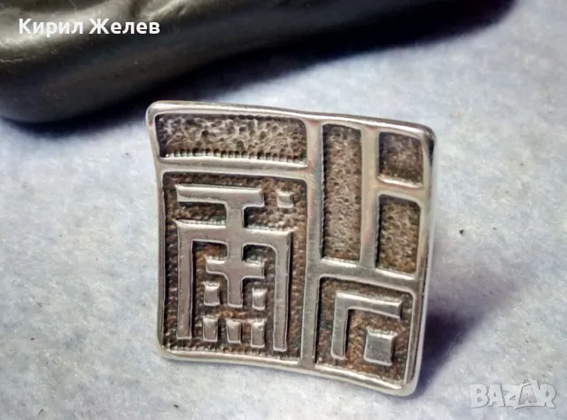 ОГРОМЕН ШАРМАНТЕН СРЕБЪРЕН ПРЪСТЕН СРЕБРО ВИСОКА ПРОБА ХУДОЖЕСТВЕНА РЪЧНА ДИЗАЙНЕРСКА РАБОТА 48788, снимка 4 - Пръстени - 49913353